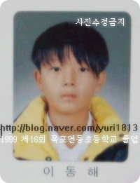 [PIC] Super Junior Childhood – Predebut – now (Part 1 